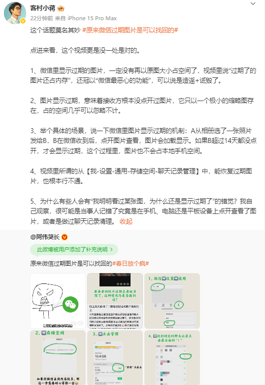 定州：阳春三月风光美 踏青赏花正当时