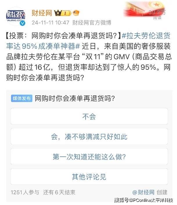 IC外汇平台MT4下载中国股市限制量化交易，理财者该如何应对？